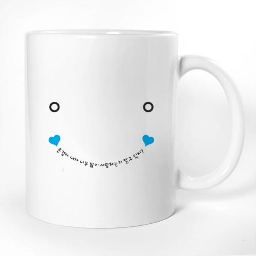 포토머그컵 스마일