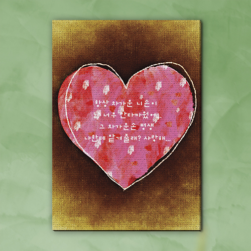 하트 이니셜  패브릭 캔버스액자