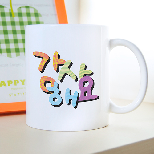 이니셜머그컵 감사해요!