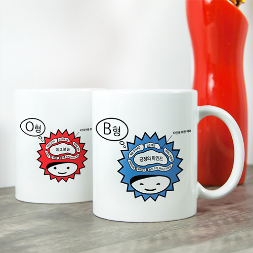 이니셜머그컵 혈액형
