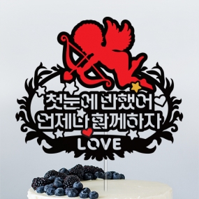 ○○○ ○○○ 언제나 함께하자