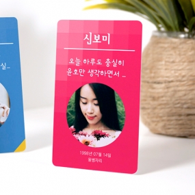 동그라미 1컷 커플등록증