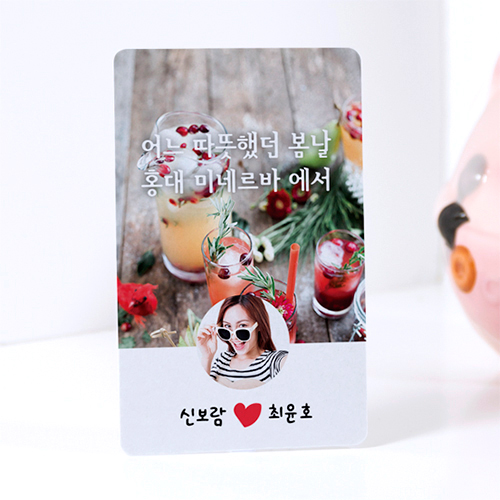 sns 2컷 커플등록증