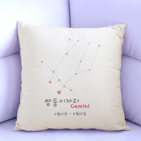 이니셜쿠션 별자리