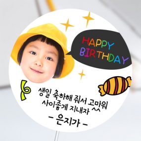 말풍선 포토스티커