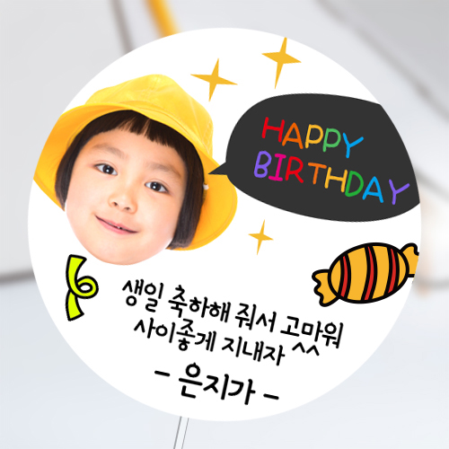 말풍선 포토스티커