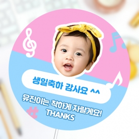 뮤직 포토 스티커