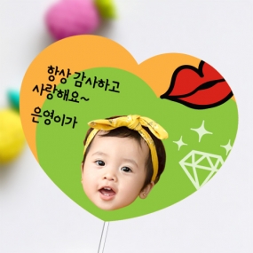 하트 포토 스티커