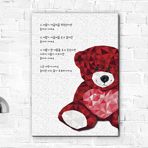 곰돌이 이니셜  패브릭 캔버스액자