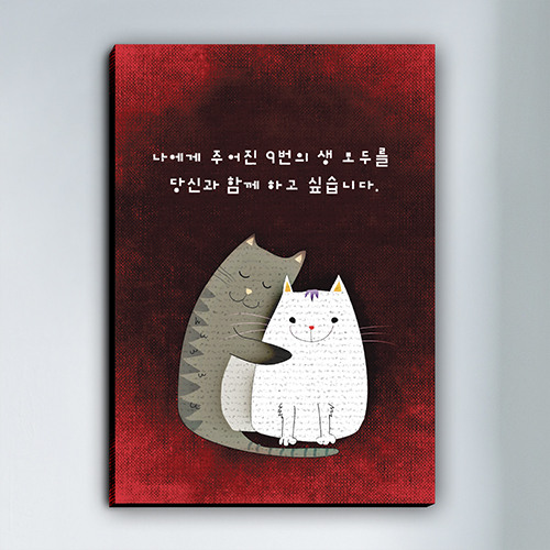 고양이 패브릭 이니셜 캔버스액자